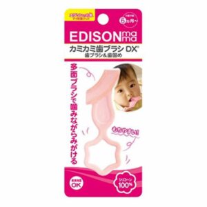 EDISON固齒器