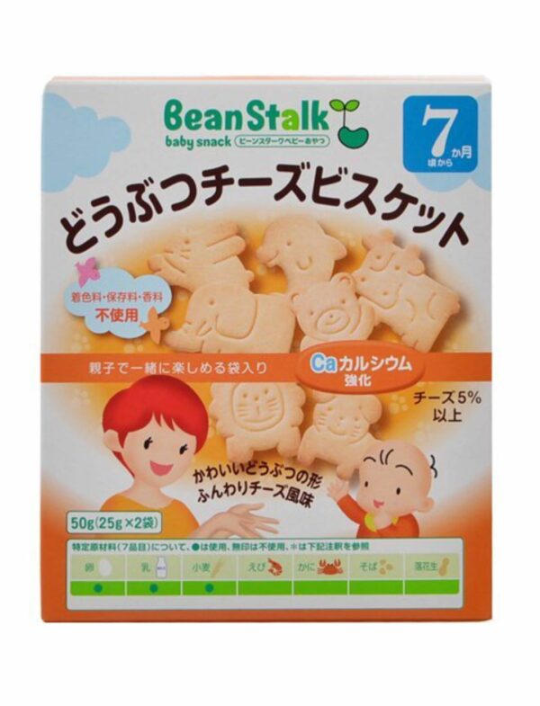 BeanStalk動物芝士餅乾