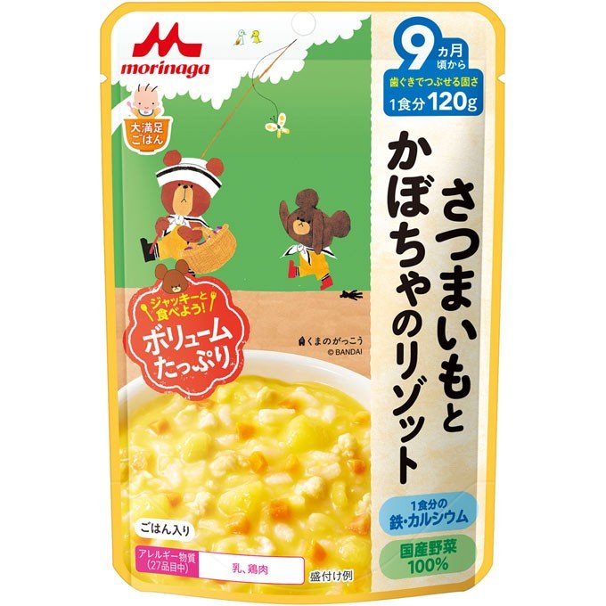 森永 蕃薯南瓜燴飯(9月起) 120g