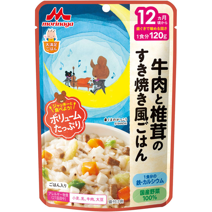 森永 牛肉香菇飯(12月起) 120g