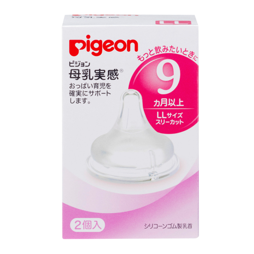Pigeon 寬口母乳實感奶嘴LL (2入)