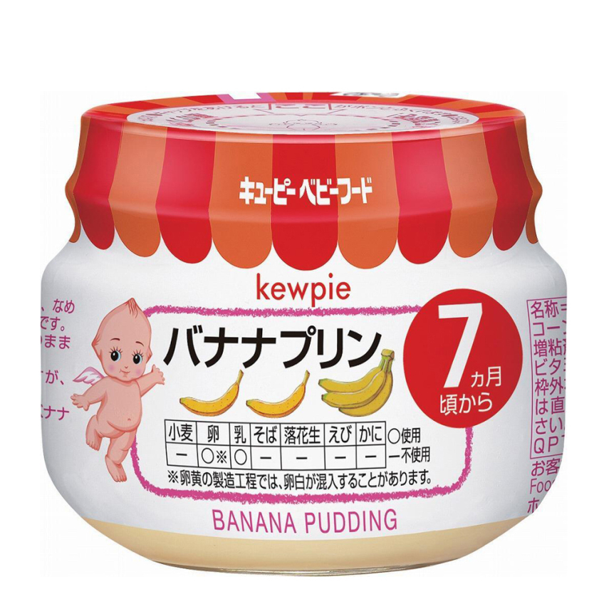 Kewpie 丘比 香蕉布丁-70g