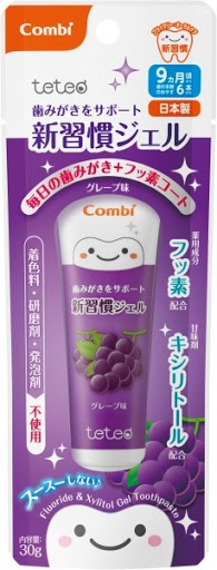 Combi Teteo 嬰幼兒可吞牙膏(提子味)