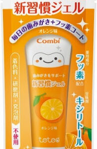 Combi Teteo 嬰幼兒可吞牙膏(橙味)