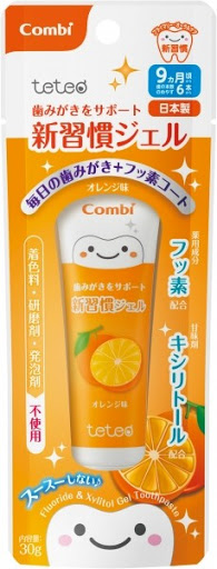 Combi Teteo 嬰幼兒可吞牙膏(橙味)