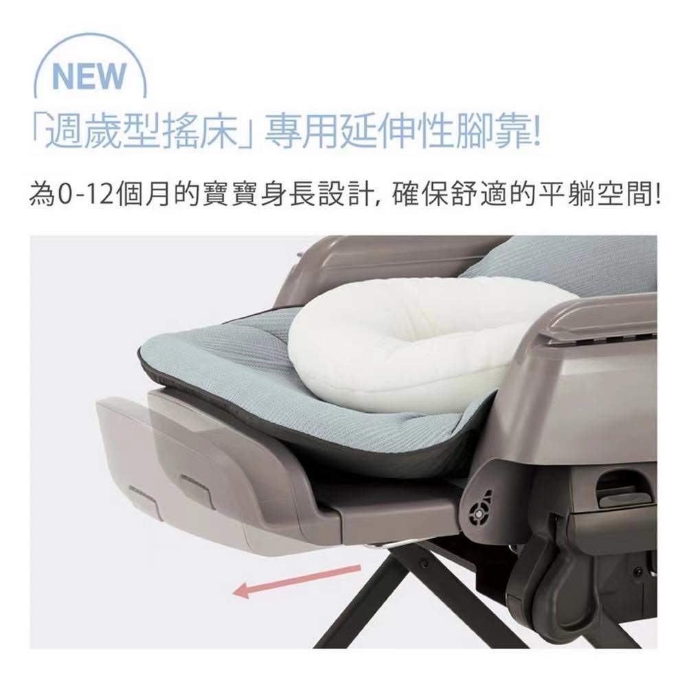 日本Combi High Chair BEDi Long 安撫餐搖椅 [手動版]