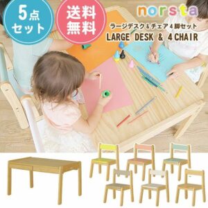 大和屋 Norsta large Desk 兒童成長檯