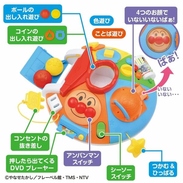 Anpanman麵包超人音樂協調訓練玩具